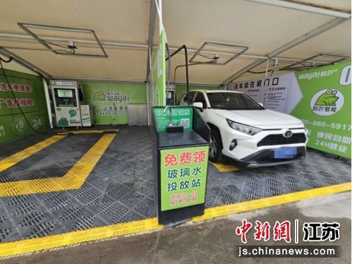 南京全面提升智慧洗车服务质量，引领洗车服务新体验
