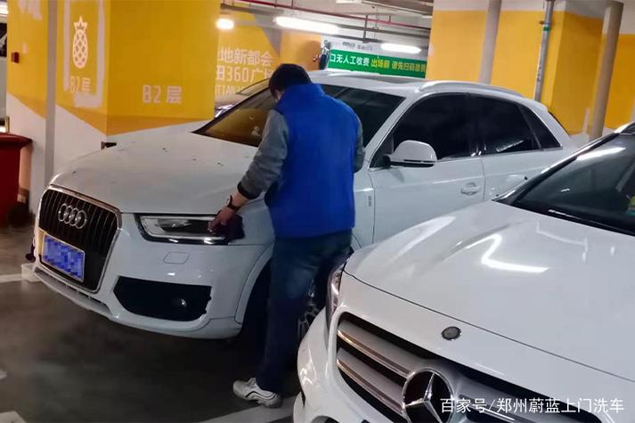 上门洗车,郑州上门洗车地下车库服务